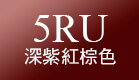 5RU